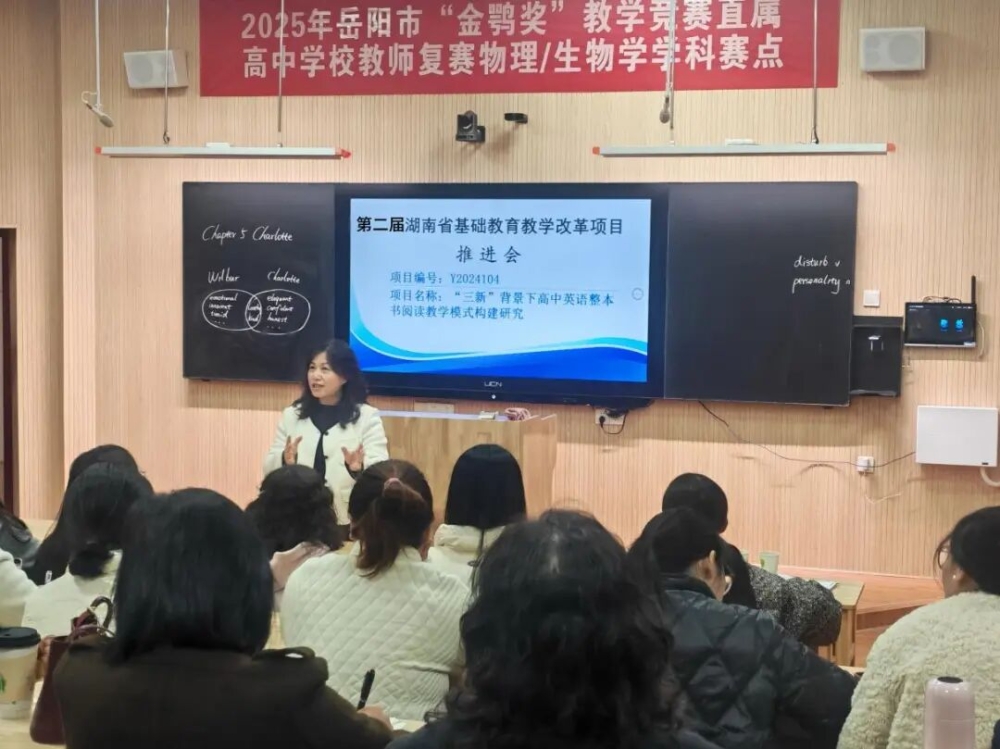 ۽ĶӢѧеڶʡѧĸĿƽУٰ